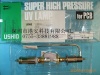供應(yīng)高壓汞燈，HVF-5001UF/RN平行光曝光燈