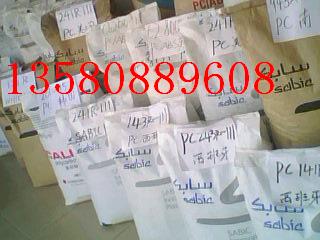 專業(yè)PPS，R-7 聚苯硫醚Ryton R-7