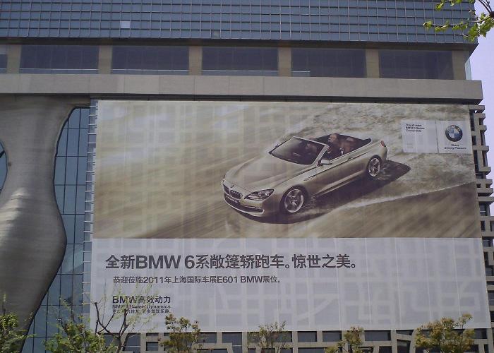 供應上海市高空廣告安裝|上海玻璃幕墻廣 告安裝車貼廣告安裝