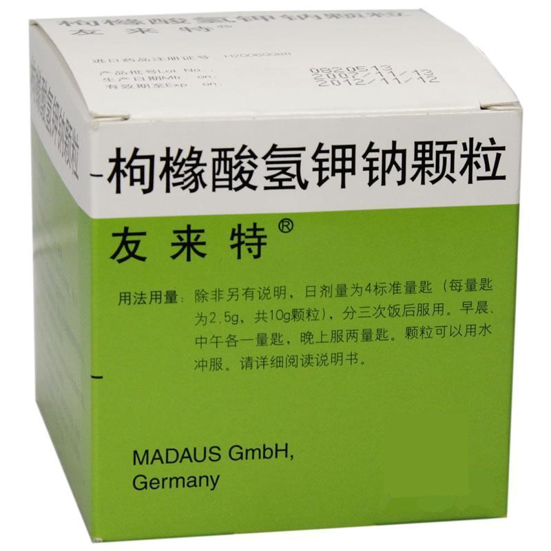 (推薦）【銷售電話029-68870963】婦平膠囊哪里有賣|婦平膠囊陜西西安哪里有賣