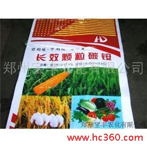 長效顆粒碳銨報價|河南顆粒碳銨生產廠家寶豐