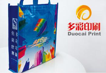 河北供應(yīng)商場超市促銷禮品袋，廣告袋QQ277040192