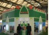 2011第九屆上海醫(yī)療器械展覽會(huì)展臺(tái)搭建公司，醫(yī)療器械展臺(tái)搭建