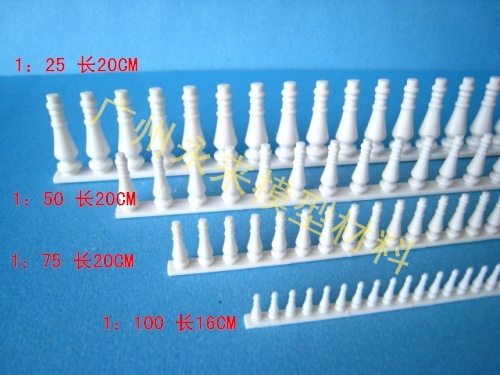 樓盤模型材料，供應樓盤模型材料,廣州永來模型材料生產商