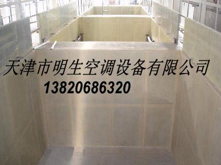 玻璃鋼水箱廠天津銷售１３８２０６８６３２０
