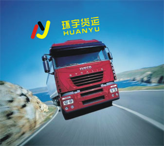 深圳到界首物流公司（托運貨物）深圳至界首運輸公司