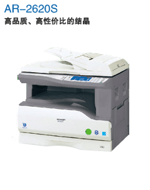 朱家角復印機維修