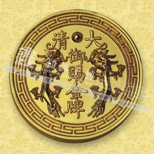 深圳專業(yè)生產(chǎn),純金銀紀(jì)念幣、生產(chǎn)純金紀(jì)念、純銀幣