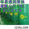 無價之寶批發殼牌莫雷拉E|Shell Madrela E|殼牌莫雷拉聯系13662697086   