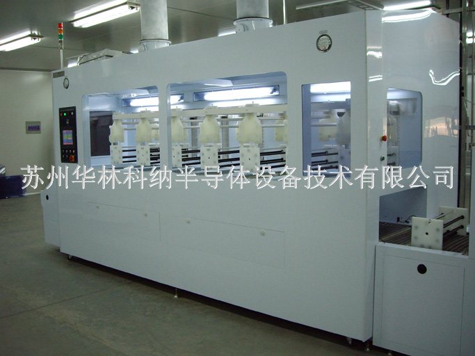 華林科納供應 坩堝清洗機