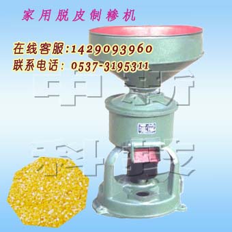  圖片 供應高產量飼料顆粒機 小型飼料顆粒機  06