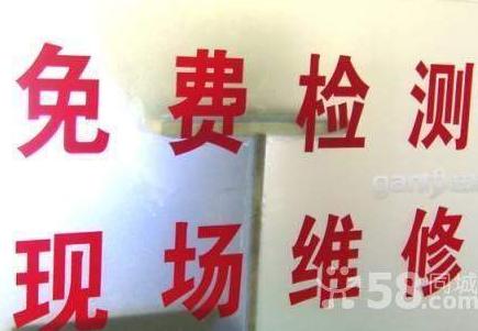 寶安空調(diào)維修,格力空調(diào)故障檢修,恒達免費檢測