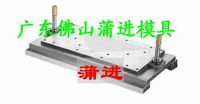 機械模具設備方形鋁扣板 鋁吊頂天花機械 深井型模具自動生產線設備