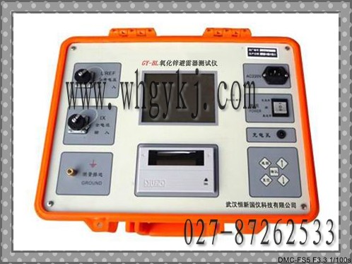 武漢測試儀價格,直流電阻測試儀,GYZK-2直流電阻測試儀,武漢恒新國儀027-87262533