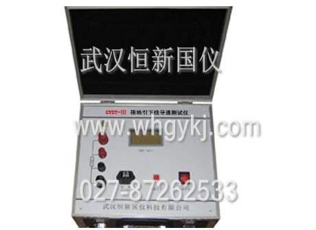 武漢高壓放db生產(chǎn)廠家|GY-高壓放db|武漢恒新國儀027-87262533