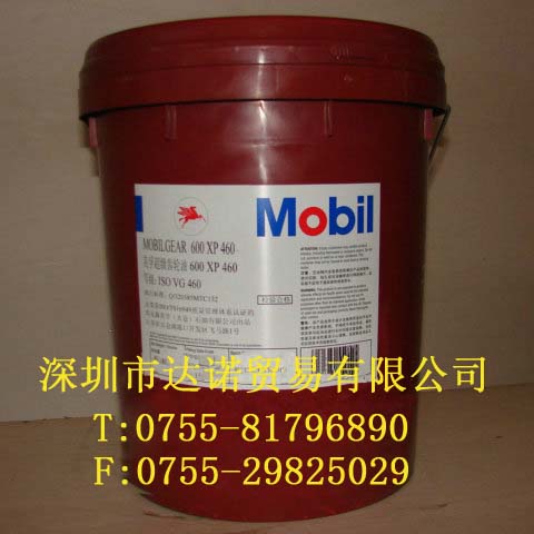 陜西 Mobilgear SHC 680|美孚齒輪油SHC 680