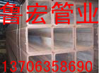 供應湖南20#精密管廠/鋼管廠