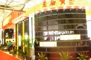 上海農業產品展銷會展會搭建公司，上海展會搭建公司，農業展銷會搭建
