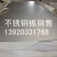 供應精密309不銹鋼毛細管 生產廠家天津鋼管集團有限公司