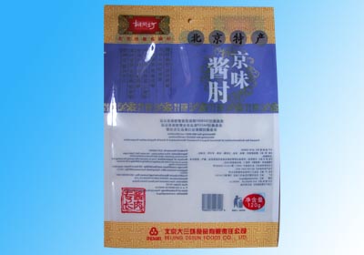 復(fù)合食品袋|食品袋價格|食品包裝袋——河北龍達食品袋