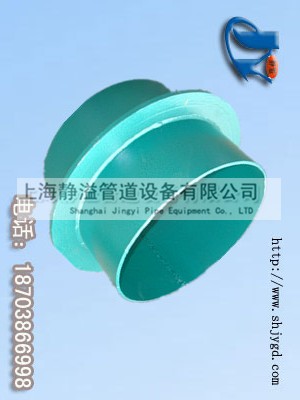 優(yōu)質(zhì)供應(yīng)上海靜溢傳力接頭，傳力接頭適用于水泵房