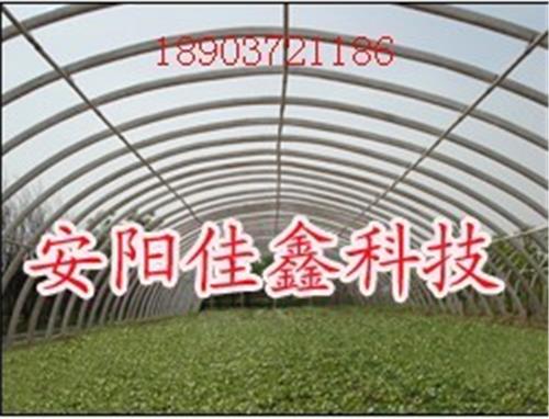 供应：安阳佳鑫大棚骨架机，大棚骨架，无支柱大棚