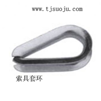 吊具精品！義云吊具，四肢吊具，海洋工程吊具，船舶吊具，帶CCS證書，以質(zhì)量求生存，其余都是浮云