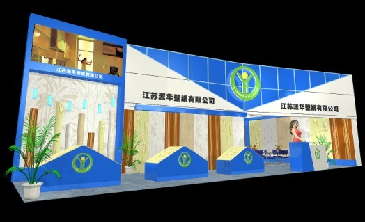 上海2011光大太陽(yáng)能光伏展，五月光伏展展會(huì)裝修，上海展會(huì)裝修