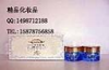 祛斑雅wm護膚品套裝 白里透紅雅wm 雅wm套裝 