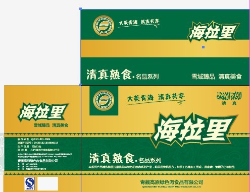 水產紙箱,柴雞蛋紙箱,特產紙箱