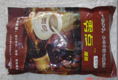 供應包裝袋，保定包裝袋，保定各種包裝袋……