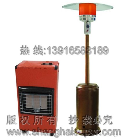 取暖器-燃?xì)馊∨鞴S-家用移動(dòng)取暖器工廠廠家-燃?xì)馊∨麂N售批發(fā)直銷