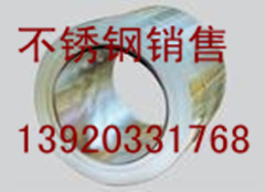 供應304H不銹鋼光亮棒０２２－８４８９２３６６５天津鋼管集團有限公司