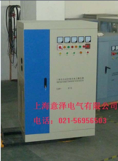 供應(yīng)電源穩(wěn)壓器|電源穩(wěn)壓器廠家|電源穩(wěn)壓器價(jià)格
