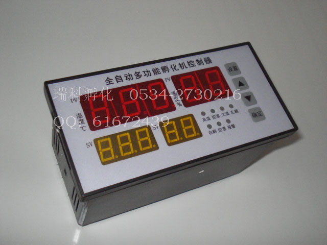 供應(yīng)節(jié)能孵化機(jī)、全自動(dòng)孵化機(jī)、鑲黃旗孵化器