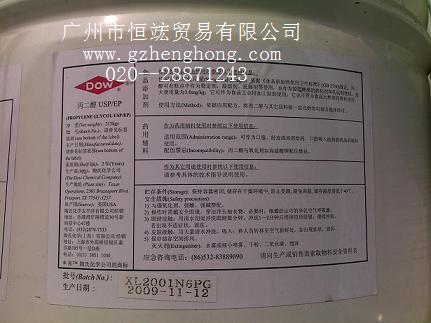 哪有優(yōu)質(zhì)丙二醇廣東