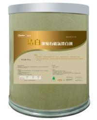 直銷{gx}濃縮消毒劑|多用途xd液|廚房清潔劑|餐具洗滌劑