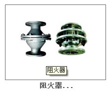 西北消音器,裕潤石化,寧夏消音器,消音器生產(chǎn)廠家