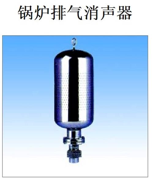 西北消音器,裕润石化,宁夏消音器,消音器生产厂家