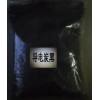 高純度導電炭黑天津億博瑞