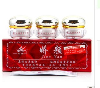 歌莉莎五合一護膚品祛斑套裝 歌莉莎祛斑 zp歌莉莎 