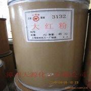 烏洛托品，天津?yàn)趼逋衅罚颖睘趼逋衅?，山東烏洛托品，烏洛托品價(jià)格，
