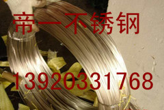 供應321不銹鋼光亮棒０２２－８４８９２３６６５天津鋼管集團有限公司