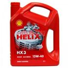 美孚波箱油,SHELL CATENEX OIL S323