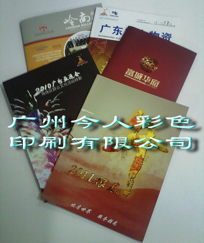 精裝畫冊 精裝書刊 精裝技術書刊