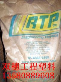工程塑料PC-4399X，ESD-C380，RTP399X美國RTP 