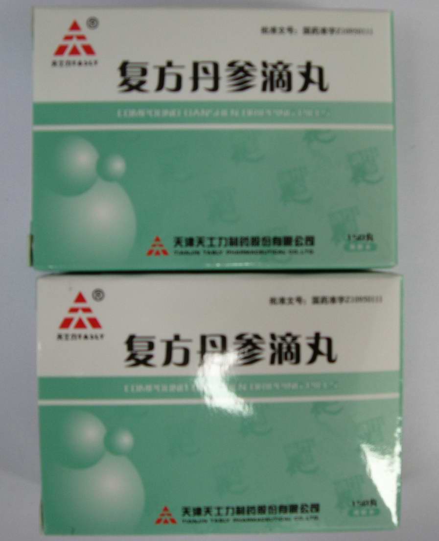 （推薦）【藻露堂利康029-68870963】復(fù)方丹參滴丸哪里有賣(mài)