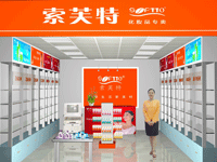 南山裝潢公司