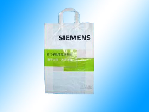 邯鄲質(zhì)優(yōu)塑料包裝袋,塑料袋價(jià)格,質(zhì)優(yōu)塑料包裝袋廠家永強(qiáng) 邯鄲質(zhì)優(yōu)塑料包裝袋,塑料袋價(jià)格,質(zhì)優(yōu)塑料包裝袋廠家永強(qiáng)