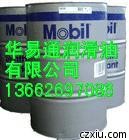 無價(jià)之寶全國銷售美孚派路 830軸承齒輪油(Mobil Pyrolube 830鏈條油